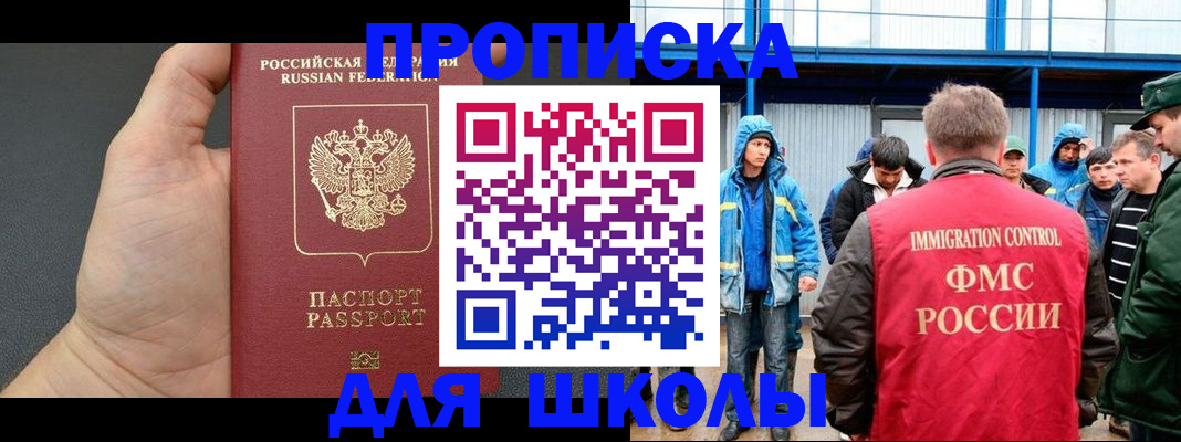 регистрация для дет. сада в Мурманской области
